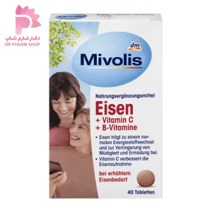 مکمل آهن آلمانی mivolis