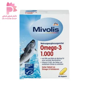 مکمل امگا۳ آلمانی mivolis