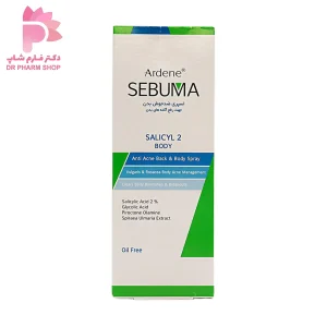 اسپری ضدجوش بدن آردن سبوما