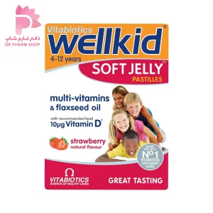 مولتی ویتاکین پاستیلی ویتابیوتیکس انگلیس